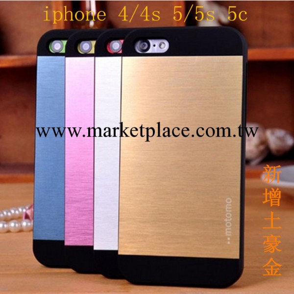 土豪金手機殼 蘋果金屬手機保護套 iphone5/5S手機殼 motomo工廠,批發,進口,代購
