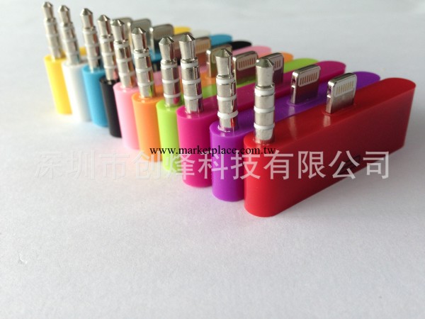 蘋果4轉蘋果5音頻轉接頭 音響iphone5轉換器 i4轉i5音頻轉接頭7.0工廠,批發,進口,代購