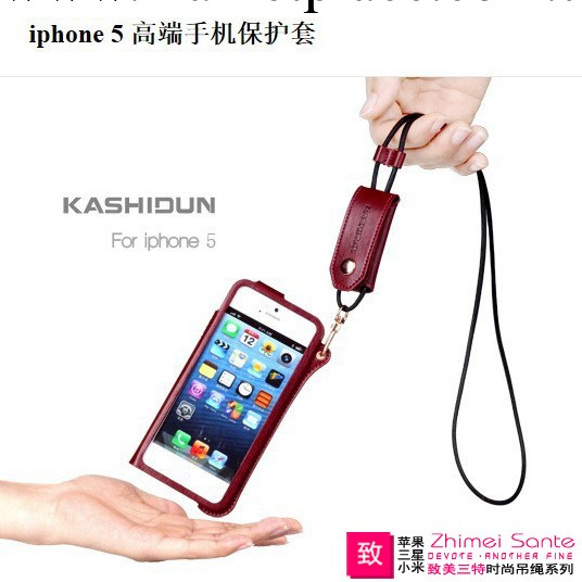 廠傢直銷蘋果4GS iphone5S皮套蘋果5C保護套帶掛繩直插手機殼皮套工廠,批發,進口,代購