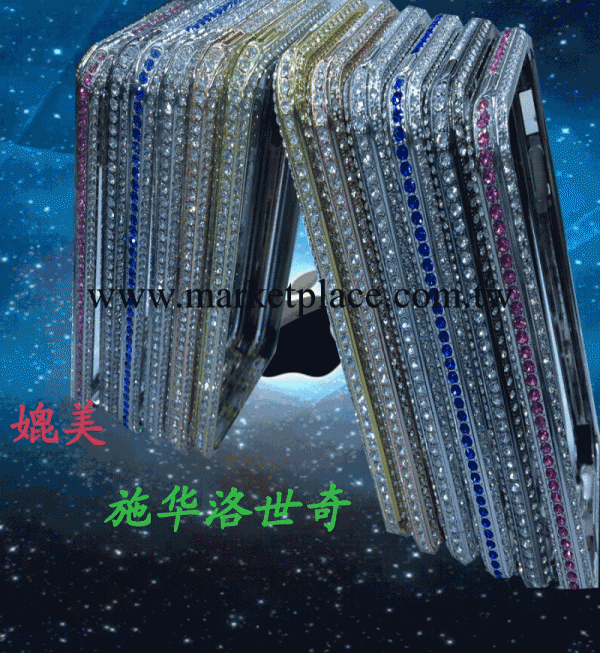 金屬質地蘋果55S Iphone5 鑲鉆金屬邊框帶按鍵手機殼 保護殼批發工廠,批發,進口,代購