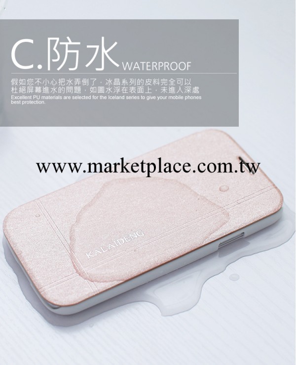 蘋果5/5s保護套iPhone5/5s支架5G手機保護殼左右開皮套原裝正品工廠,批發,進口,代購
