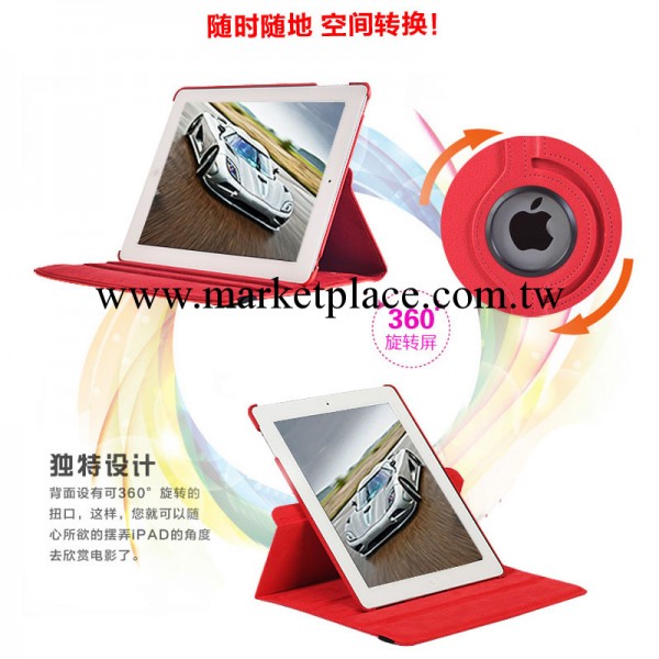 蘋果iPad3|4保護套360度荔枝紋旋轉亮紋保護套廠傢批發ipadmini殼工廠,批發,進口,代購