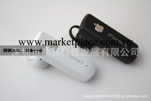 有現貨 廠傢直銷 蘋果iphone5 單聲道 各類手機通用 藍牙耳機批發・進口・工廠・代買・代購