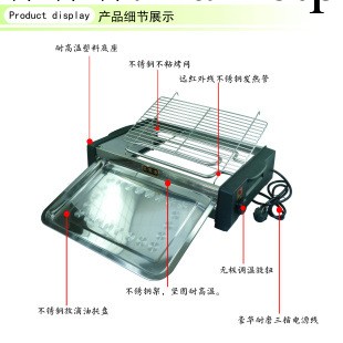 B型無煙電燒烤爐電烤爐電熱烤爐烤肉爐烤肉機燒烤機燒肉器批發工廠,批發,進口,代購