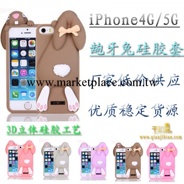 蘋果iphone4/4S/5/5S套 三十周年紀念齙牙兔套 趴趴兔手機矽膠套工廠,批發,進口,代購