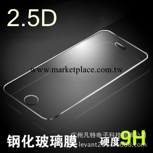 蘋果五代0.2mm弧形鋼化保護膜 Iphone5/Iphone5c手機高清防爆膜工廠,批發,進口,代購
