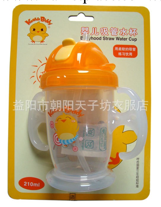 小雞卡迪 嬰兒用品 吸管飲水杯 訓練寶寶喝水 210ml KD3128工廠,批發,進口,代購