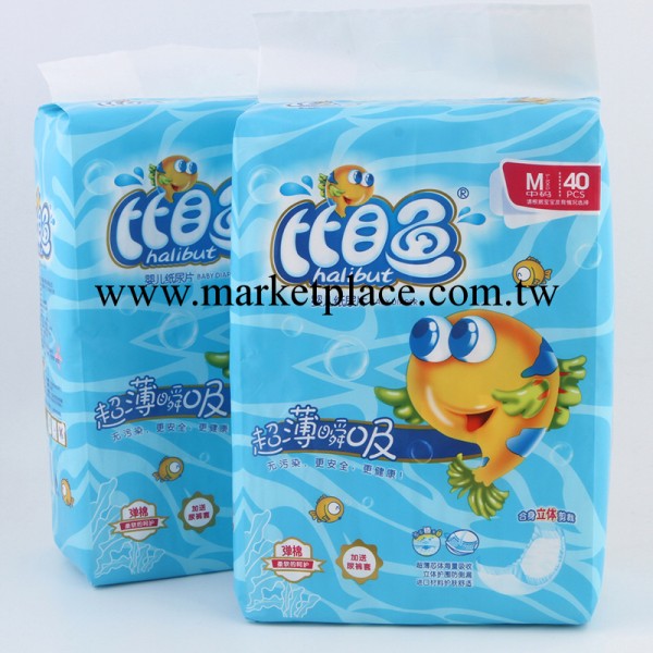 品牌母嬰用品廠傢直供比目魚超薄快吸幹爽嬰兒紙尿片M40工廠,批發,進口,代購