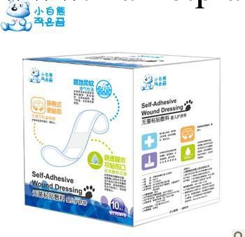 09212小白熊  嬰兒護臍帶 新生兒肚圍腹圍 一次性寶寶用品工廠,批發,進口,代購