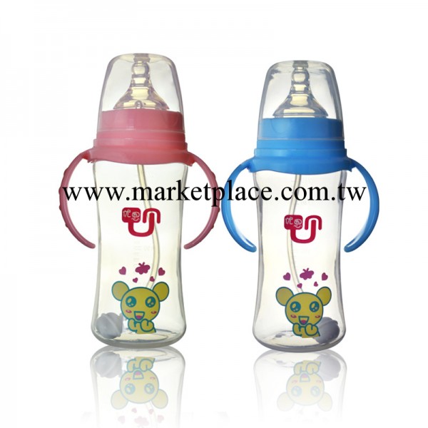 優恩正品 特價 新生兒嬰兒用品 嬰兒奶瓶 寬口徑280ml帶手柄奶瓶工廠,批發,進口,代購