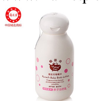 正品 鬱嬰坊 親子浴後乳 100g 天然護膚不幹燥 嬰兒浴後乳 包郵工廠,批發,進口,代購
