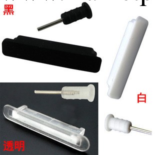 蘋果防塵塞套裝 iphone 4S 兩用取卡針 數據線口防塵塞工廠,批發,進口,代購