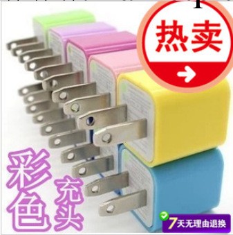 蘋果充電頭 移動電源適配器 USB手機充電頭 IPHONE綠點彩色充電器工廠,批發,進口,代購