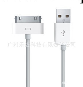 廠傢供應USB蘋果數據線 APPLE連接線  批發蘋果數據線工廠,批發,進口,代購