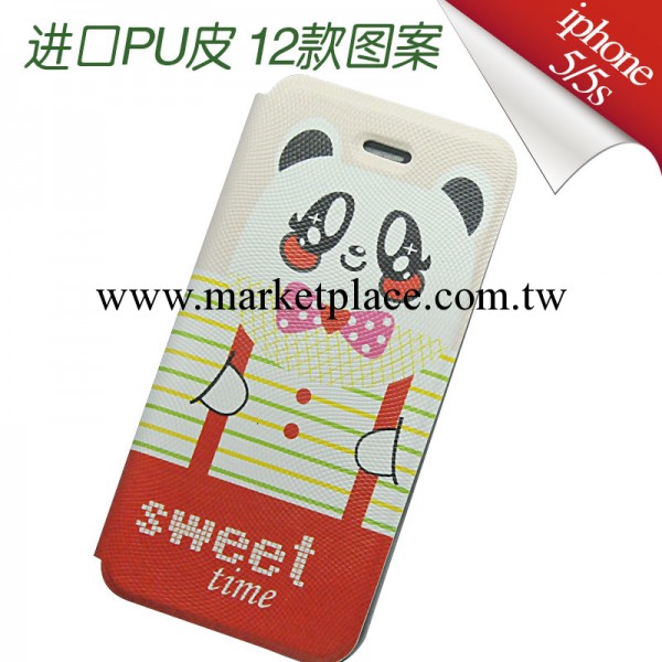 iphone5/5s手機保護套 蘋果手機皮套 高檔PU 卡通彩繪 免費代理工廠,批發,進口,代購