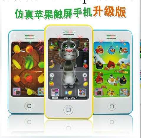廠傢直銷946仿真直板蘋果觸屏音樂手機iphone手機升級版帶錄音工廠,批發,進口,代購
