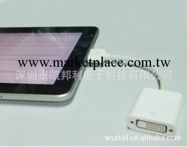 蘋果 APPLE iphone4 ipad2 轉DVI 轉接線 ipad投影線 轉DVI視頻線工廠,批發,進口,代購