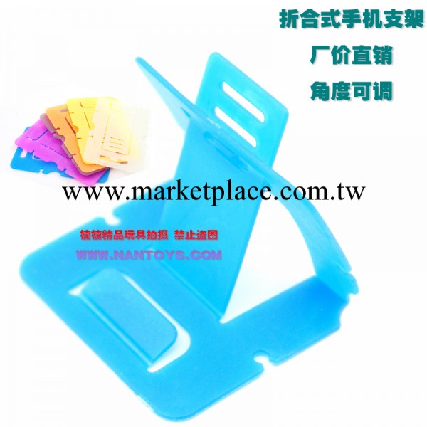 蘋果三星折合支架/繞線器懶人手機支架/底座/便攜支架/通用型支架工廠,批發,進口,代購