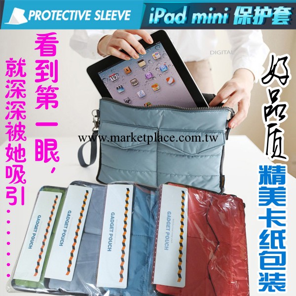 韓版時尚 Apple/蘋果ipad air保護套ipad5保護套ipad air包保護套工廠,批發,進口,代購