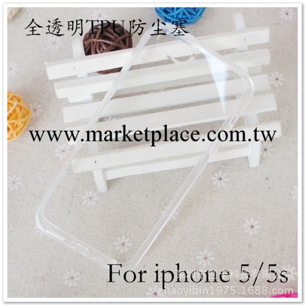 蘋果iPhone5/5S高光全透明TPU水晶清水手機保護套帶防塵塞軟膠套工廠,批發,進口,代購