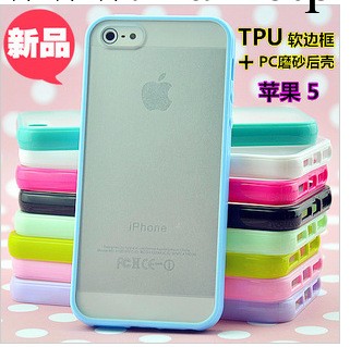iphone5手機殼 蘋果5代 超薄保護套 糖果清水套 TPU外殼工廠,批發,進口,代購