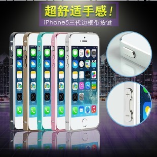 廠價批發 蘋果iphone5s手機殼 0.7mm超薄金屬邊框 升級版帶按鍵工廠,批發,進口,代購