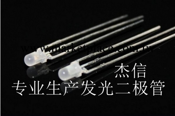 【廠傢供應】F3 3mm圓頭紅翠綠共陰高亮LED 發光二極管工廠,批發,進口,代購