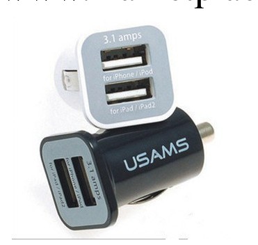 優勝仕USAMS 迷你 雙USB車充 iphone4s車載充電器 3.1A工廠,批發,進口,代購