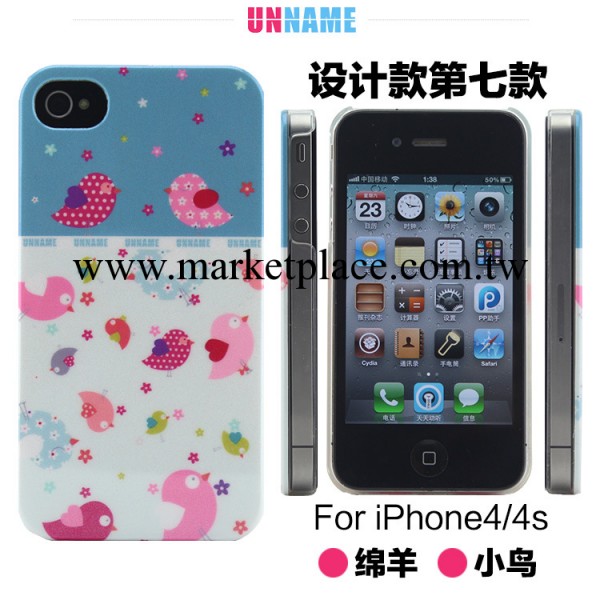 iPhone4手機保護套 蘋果4s手機殼原創設計保護硬殼嗯吶正品第七款工廠,批發,進口,代購