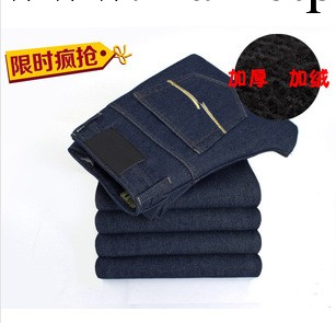 美邦秋男裝爆款加絨牛仔褲男士韓版加厚直筒牛仔男褲批發 分銷工廠,批發,進口,代購