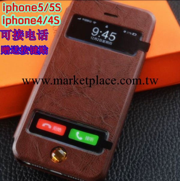 iphone5皮套 智能雙開屏護套 蘋果5s手機殼 iphone4S左右開窗皮套工廠,批發,進口,代購