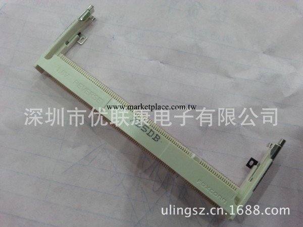 供應富士康DDR 200P記憶卡插槽連接器工廠,批發,進口,代購