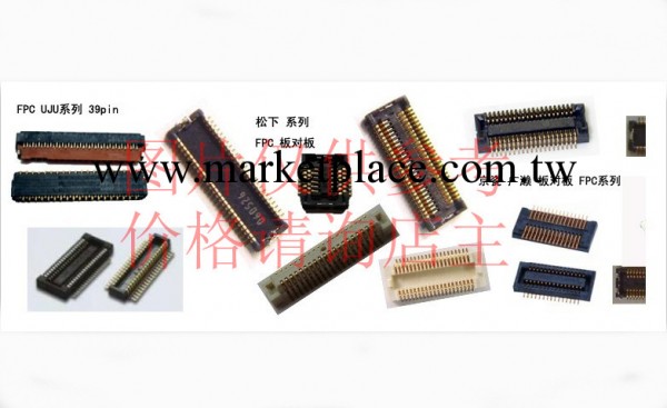 專營連接器 24-5805-054-000829 京瓷 原裝進口現貨工廠,批發,進口,代購