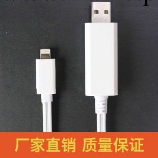 流光數據線 蘋果5代EL數據線 發光數據線 廠傢直銷數據線工廠,批發,進口,代購