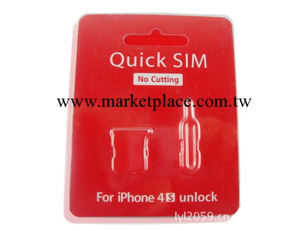 QVICK-SIM iphone4S 三網通用 移動 聯通 電信 蘋果卡貼4S批發・進口・工廠・代買・代購