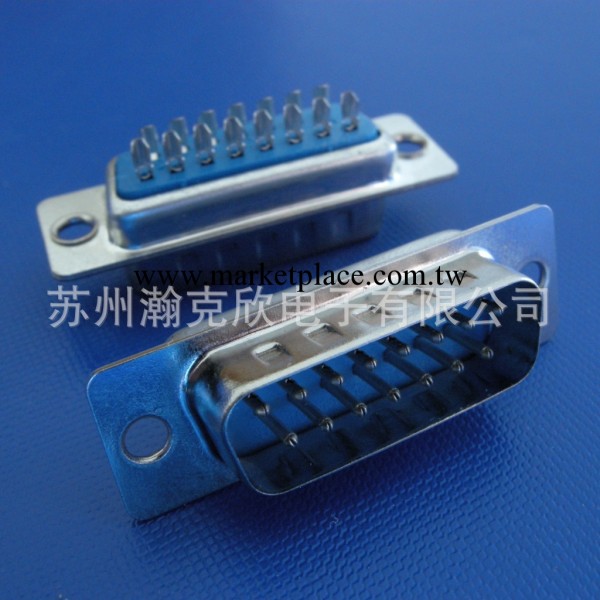 D-SUB系列連接器 DB15P一體公頭藍[黑]工廠,批發,進口,代購