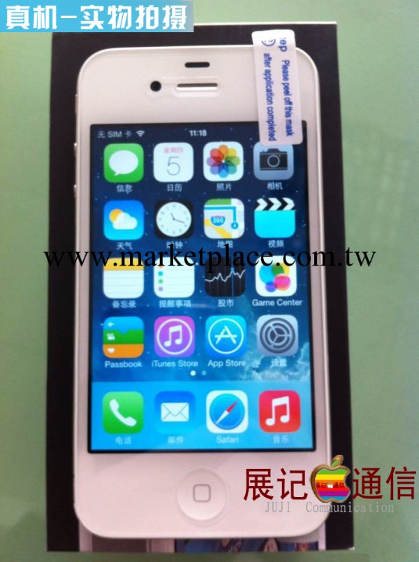 Apple/蘋果 iphone 4無鎖8G16G32G原裝港版ios系統工廠,批發,進口,代購