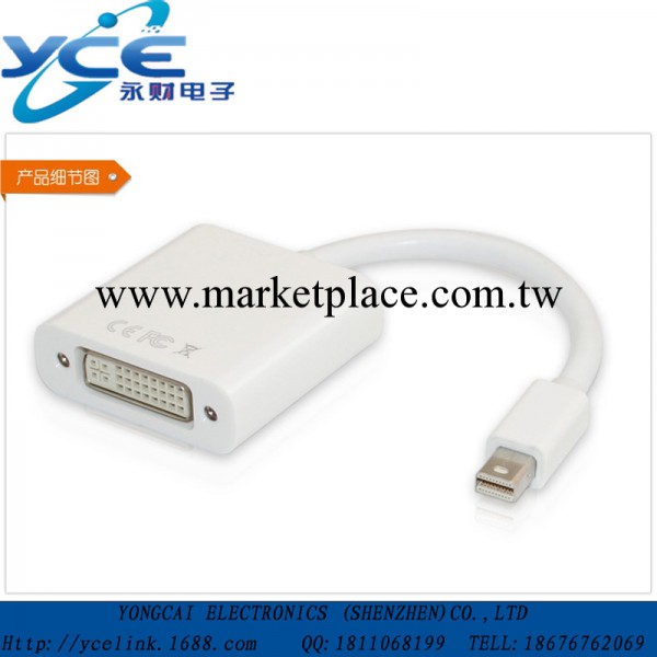 蘋果Mini Displayport 轉DVI適配器 MINI DP TO DVI 迷你DP連接線工廠,批發,進口,代購