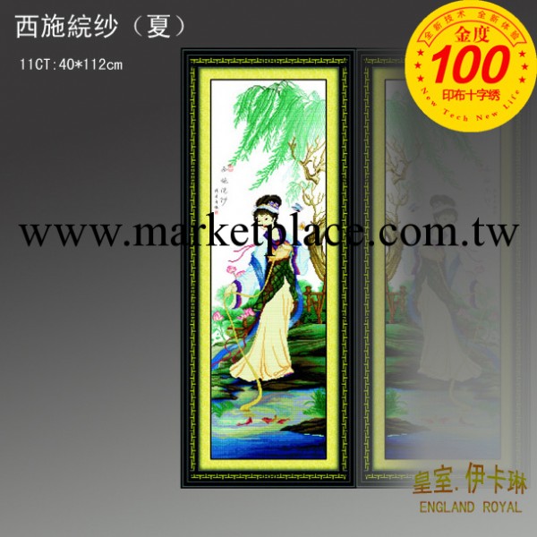 百分百精準印佈十字繡 四大美女 3017西施綄紗（夏）工廠,批發,進口,代購