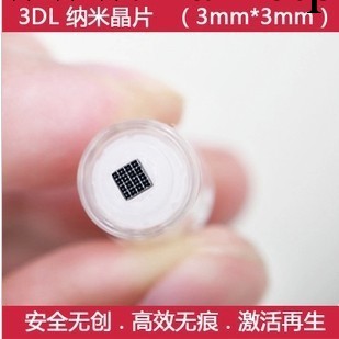 3D納米晶片促滲機晶片 美容院必備納米微針提高護膚品吸收護膚品工廠,批發,進口,代購