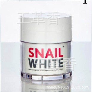 snail white泰國蝸牛霜/美白補水祛痘面霜/嫩膚神器/量大現貨工廠,批發,進口,代購
