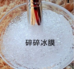 神奇碎碎冰蠶絲拉絲冰膜面膜膠囊 美白保濕嫩膚收縮毛孔正品批發工廠,批發,進口,代購