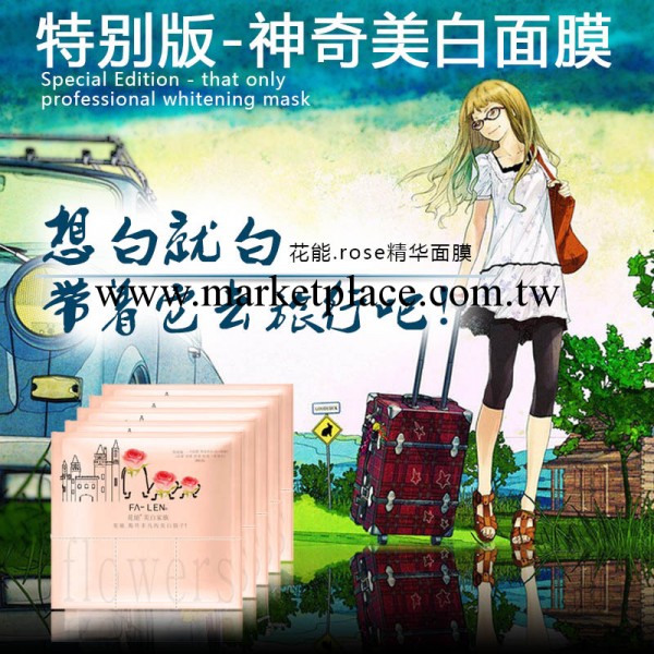 廠傢批發 花能面膜 美白補水保濕祛黃去黑頭收毛孔 護膚化妝正品工廠,批發,進口,代購