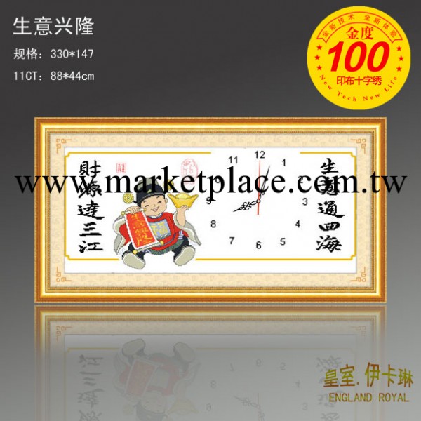 鐘表十字繡套件 100%印佈十字繡 9957生意興隆鐘面 apple十字繡工廠,批發,進口,代購