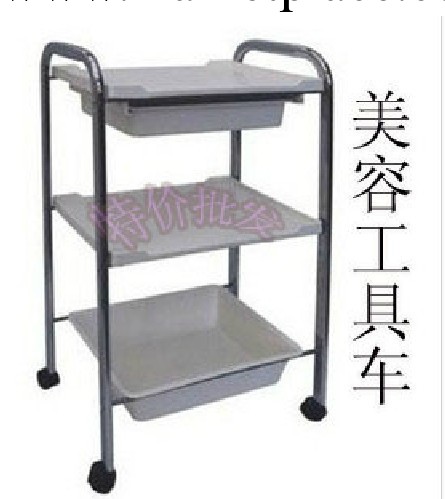 【兩個起買】不銹鋼三層工具車/美容院專用小推車/美容美發工具車工廠,批發,進口,代購