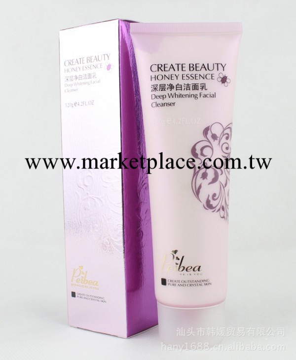批發正品護膚品 補水保濕美白洗面奶 佩碧蜂膠深層凈白潔面乳120g工廠,批發,進口,代購