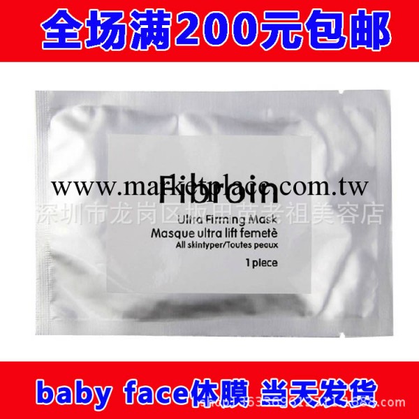 三層蠶絲童顏面膜 補水美白嫩膚銀色版 蠶絲面膜0EM批發 爆款面膜工廠,批發,進口,代購