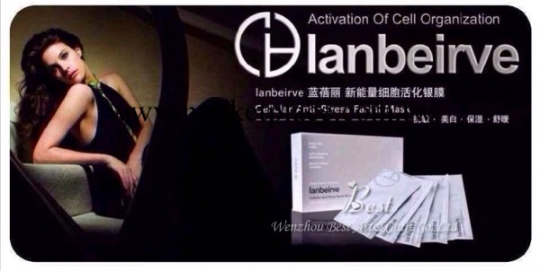 正品現貨 嗆口小瑞士推薦款微整形藍蓓麗LANBEIRVE銀色面膜工廠,批發,進口,代購