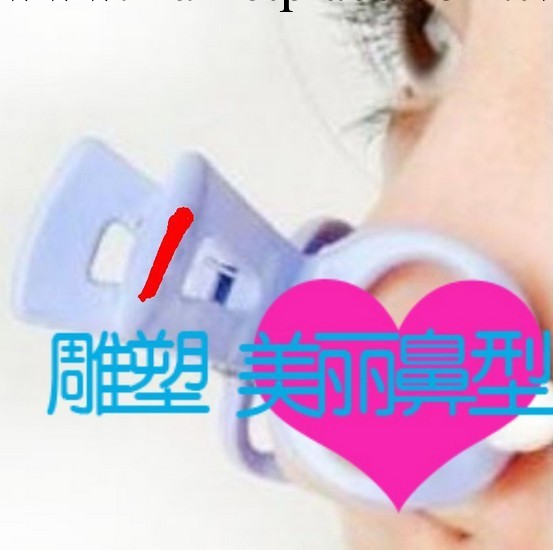 女人我最大 高挺夾鼻器美容鼻夾鼻梁增高器鼻翼縮小鼻梁夾矯正器工廠,批發,進口,代購