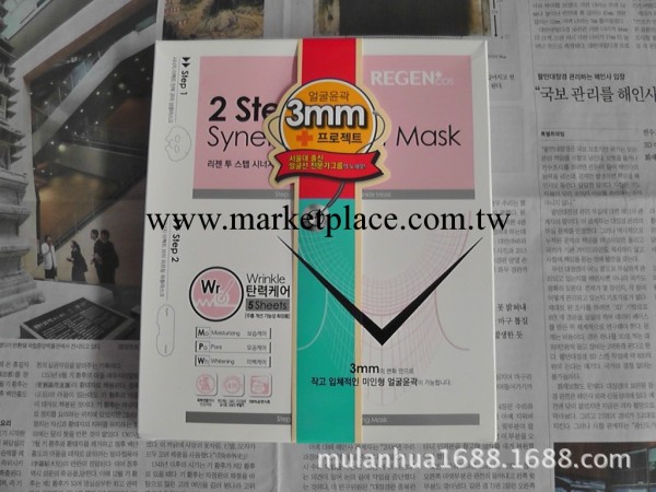 韓國正品化妝品整形麗珍v臉面膜regen醫院瘦臉提拉緊致 韓國熱賣工廠,批發,進口,代購